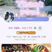 ヒメ日記 2025/07/15 09:18 投稿 ゆの ソープランド看護学院ディエックス