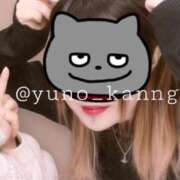 ヒメ日記 2025/09/07 12:58 投稿 ゆの ソープランド看護学院ディエックス