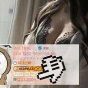 ヒメ日記 2025/09/08 06:18 投稿 ゆの ソープランド看護学院ディエックス