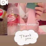 ヒメ日記 2025/09/13 01:09 投稿 ゆの ソープランド看護学院ディエックス