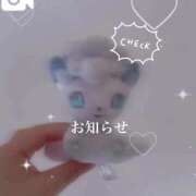 ヒメ日記 2025/09/14 12:08 投稿 ゆの ソープランド看護学院ディエックス