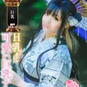 ヒメ日記 2025/09/24 06:18 投稿 ゆの ソープランド看護学院ディエックス