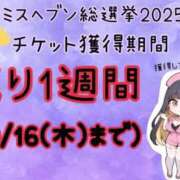 ヒメ日記 2025/10/10 12:48 投稿 ゆの ソープランド看護学院ディエックス