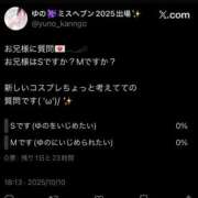 ヒメ日記 2025/10/10 18:48 投稿 ゆの ソープランド看護学院ディエックス