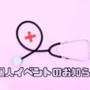 ヒメ日記 2025/10/23 12:39 投稿 ゆの ソープランド看護学院ディエックス