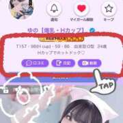 ヒメ日記 2025/10/28 12:48 投稿 ゆの ソープランド看護学院ディエックス