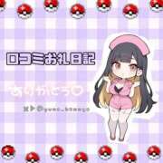 ヒメ日記 2025/10/31 23:18 投稿 ゆの ソープランド看護学院ディエックス