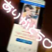 ヒメ日記 2025/11/03 10:22 投稿 ゆの ソープランド看護学院ディエックス