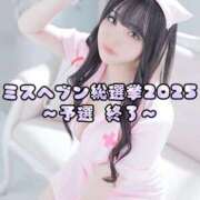 ヒメ日記 2025/11/04 00:28 投稿 ゆの ソープランド看護学院ディエックス