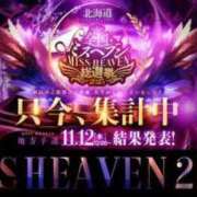 ヒメ日記 2025/11/04 11:28 投稿 ゆの ソープランド看護学院ディエックス