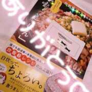 ヒメ日記 2025/11/08 14:18 投稿 ゆの ソープランド看護学院ディエックス