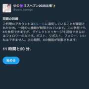 ヒメ日記 2025/11/13 19:38 投稿 ゆの ソープランド看護学院ディエックス