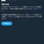 ヒメ日記 2025/11/14 12:48 投稿 ゆの ソープランド看護学院ディエックス