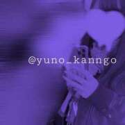 ヒメ日記 2025/11/17 10:48 投稿 ゆの ソープランド看護学院ディエックス