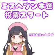 ヒメ日記 2025/11/18 12:30 投稿 ゆの ソープランド看護学院ディエックス