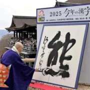 ヒメ日記 2025/12/15 06:48 投稿 ゆの ソープランド看護学院ディエックス