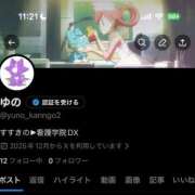 ヒメ日記 2025/12/23 11:43 投稿 ゆの ソープランド看護学院ディエックス