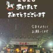 ヒメ日記 2026/01/01 16:48 投稿 ゆの ソープランド看護学院ディエックス