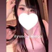 ヒメ日記 2026/01/18 16:03 投稿 ゆの ソープランド看護学院ディエックス