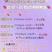 ヒメ日記 2026/02/14 06:08 投稿 ゆの ソープランド看護学院ディエックス