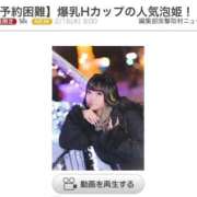 ヒメ日記 2026/02/18 17:09 投稿 ゆの ソープランド看護学院ディエックス