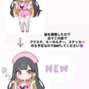 ヒメ日記 2026/03/07 07:28 投稿 ゆの ソープランド看護学院ディエックス