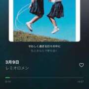 ヒメ日記 2026/03/09 04:08 投稿 ゆの ソープランド看護学院ディエックス