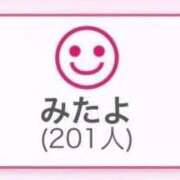 ヒメ日記 2026/03/11 23:58 投稿 ゆの ソープランド看護学院ディエックス