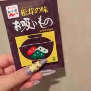 ヒメ日記 2026/03/19 06:18 投稿 ゆの ソープランド看護学院ディエックス