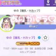 ヒメ日記 2026/03/21 18:58 投稿 ゆの ソープランド看護学院ディエックス
