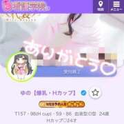 ヒメ日記 2026/03/22 15:18 投稿 ゆの ソープランド看護学院ディエックス