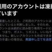 ヒメ日記 2026/04/08 06:18 投稿 ゆの ソープランド看護学院ディエックス