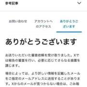 ヒメ日記 2026/04/08 17:18 投稿 ゆの ソープランド看護学院ディエックス