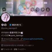 ヒメ日記 2026/04/12 12:20 投稿 ゆの ソープランド看護学院ディエックス