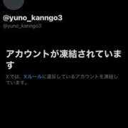 ゆの ▶︎またかーい🤯 ソープランド看護学院ディエックス
