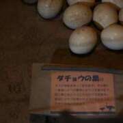 ヒメ日記 2026/05/03 12:28 投稿 ゆの ソープランド看護学院ディエックス