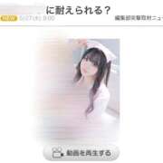 ヒメ日記 2026/05/27 10:22 投稿 ゆの ソープランド看護学院ディエックス