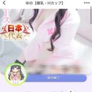 ヒメ日記 2026/06/05 19:38 投稿 ゆの ソープランド看護学院ディエックス