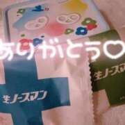ヒメ日記 2026/06/10 14:50 投稿 ゆの ソープランド看護学院ディエックス