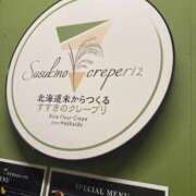 ヒメ日記 2026/07/13 12:48 投稿 ゆの ソープランド看護学院ディエックス