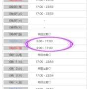 ヒメ日記 2026/07/25 16:20 投稿 ゆの ソープランド看護学院ディエックス