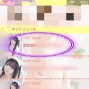 ヒメ日記 2026/07/28 06:48 投稿 ゆの ソープランド看護学院ディエックス
