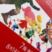 ヒメ日記 2026/08/15 00:58 投稿 ゆの ソープランド看護学院ディエックス