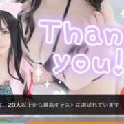 ヒメ日記 2026/08/31 12:21 投稿 ゆの ソープランド看護学院ディエックス