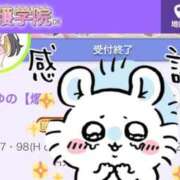ヒメ日記 2026/09/02 14:08 投稿 ゆの ソープランド看護学院ディエックス