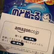 ヒメ日記 2026/09/26 06:48 投稿 ゆの ソープランド看護学院ディエックス