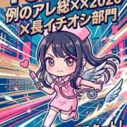 ヒメ日記 2026/09/27 17:14 投稿 ゆの ソープランド看護学院ディエックス