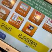 ヒメ日記 2026/10/02 15:08 投稿 ゆの ソープランド看護学院ディエックス