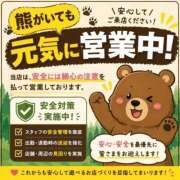 ヒメ日記 2026/06/09 19:32 投稿 そら 栃木♂風俗の神様宇都宮店