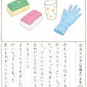 ヒメ日記 2026/07/12 11:04 投稿 そら 栃木♂風俗の神様宇都宮店